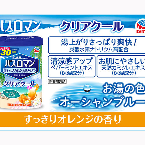 アース製薬 バスロマン　クリアクール　６００Ｇ 入浴剤 クール
