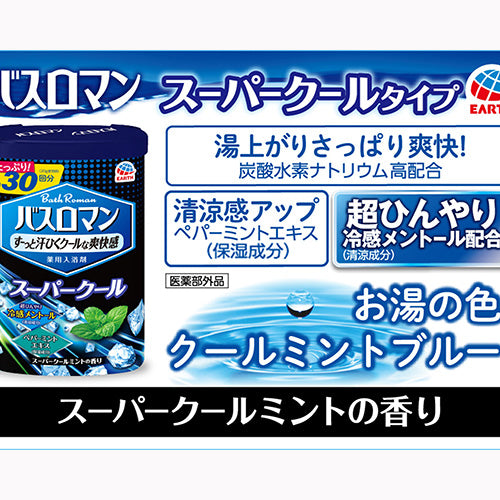 アース製薬 バスロマン　スーパークールタイプ　６００Ｇ 入浴剤 クール