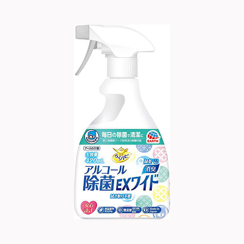 アース製薬 ＨＴ　らくハピアルコール除菌ＥＸワイド　４２０ＭＬ 衛生用品 アルコールジェル