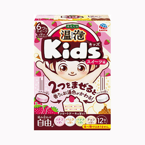 アース製薬 温泡Ｋｉｄｓスイーツ編１２錠 入浴剤 バラエティ・キッズ 子ども用入浴剤  バス・洗面 入浴剤
