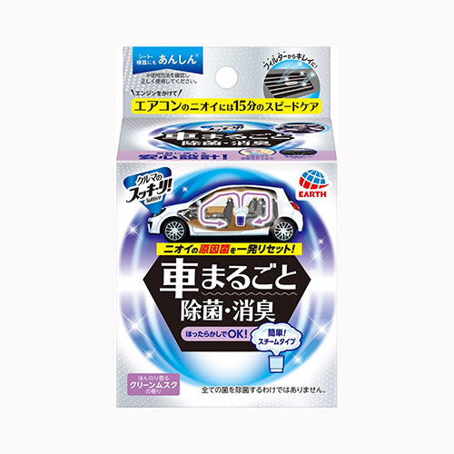 アース製薬 クルマのスッキーリ！Ｓｕｋｋｉ－ｒｉ！車まるごと除菌・消臭 芳香消臭 車用 芳香剤・消臭剤 カー  日用品 消臭剤・芳香剤車 