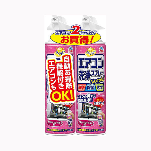 アース製薬 ラクハピエアコン洗浄ＳＰＮＰＡフローラル２Ｐ　 住居洗剤 家具・エアコン