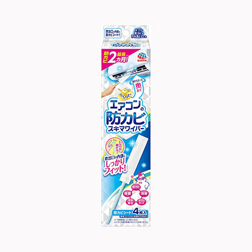 アース製薬 らくハピ エアコンの防カビ スキマワイパー セット 住居洗剤 家具・エアコン  エアコン 日用品 掃除用品