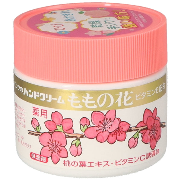 オリヂナル ピンクのハンドクリーム ももの花 70g 化粧品 リップクリーム・ハンドクリーム ハンドクリーム スキンケア・ビューティー ハンドケア