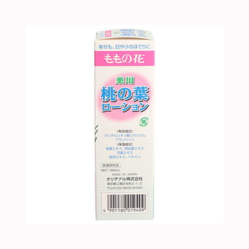 オリヂナル ももの花　薬用桃の葉ローション　１８０ＭＬ 化粧品 ボディケア