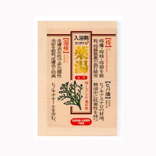 オリヂナル オリヂナル薬湯ヒバ３０Ｇ　  入浴剤  温浴 　 メール便対応