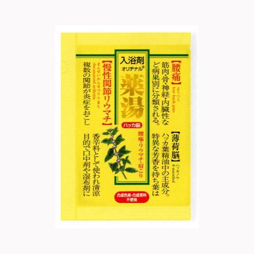 オリヂナル オリヂナル薬湯ハッカ脳３０Ｇ　  入浴剤  クール  メール便対応