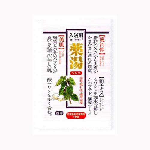 オリヂナル オリヂナル薬湯シルク３０Ｇ  入浴剤  温浴 　 メール便対応