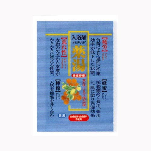 オリヂナル オリヂナル薬湯ハチミツレモン３０Ｇ  入浴剤  温浴 　 その他入浴剤  バス・洗面 入浴剤   メール便対応