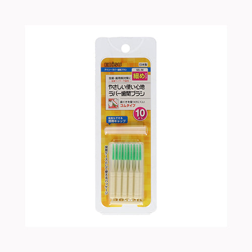 エビス デイリーラバー歯間ブラシ・ＳＳ～Ｍ　１０本入　  オーラル デンタル用品 メール便対応