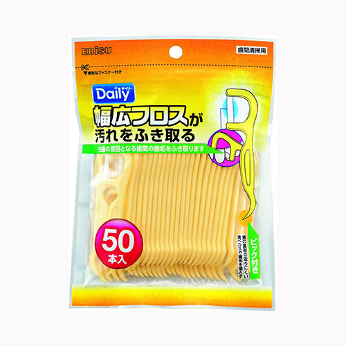 エビス デイリー　幅広フロス　５０本入  オーラル デンタル用品 メール便対応