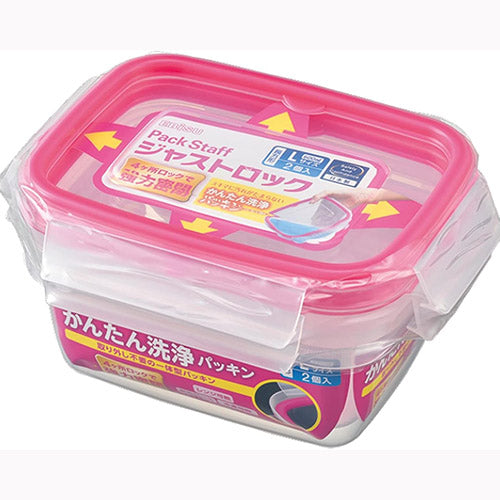 エビス ジャストロック長方形Ｌ・２コ入り 行楽用品 保存容器・ジッパーバック　　　