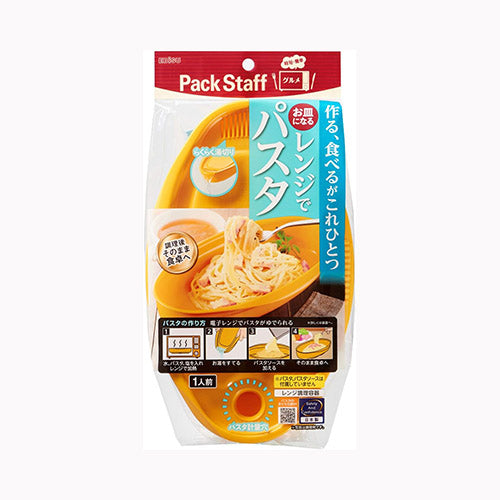 エビス お皿になるレンジでパスタ 台所消耗品 調理用品・レンジ調理容器
