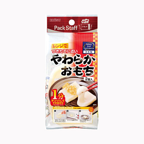 エビス レンジでやわらかおもち・Ｋ（角）　 台所消耗品 調理用品・レンジ調理容器