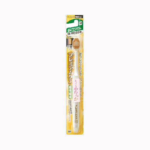 エビス プレミアムケアハブラシ・６列コンパクト　ＳＳ　  オーラル 歯ブラシ  やわらかめ歯ブラシ オーラルケア 歯ブラシ   メール便対応