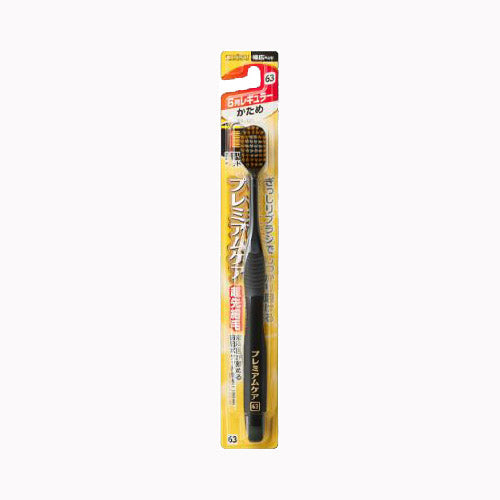 エビス プレミアムケアハブラシ・６列レギュラー　かため  オーラル 歯ブラシ  かため歯ブラシ オーラルケア 歯ブラシ   メール便対応