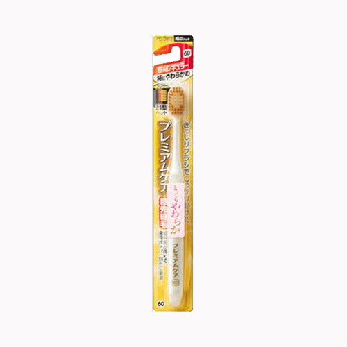 エビス プレミアムケアハブラシ・６列レギュラー　ＳＳ　  オーラル 歯ブラシ  やわらかめ歯ブラシ オーラルケア 歯ブラシ   メール便対応
