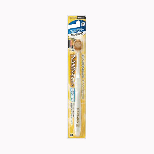 エビス プレミアムケアハブラシ・７列レギュラー　やわらか　  オーラル 歯ブラシ  やわらかめ歯ブラシ オーラルケア 歯ブラシ   メール便対応