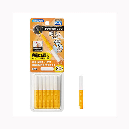 エビス Ｂ－Ｄ４６６３　デイリーキャップ付歯間ブラシ２０本入・Ｓ  オーラル デンタル用品  メール便対応