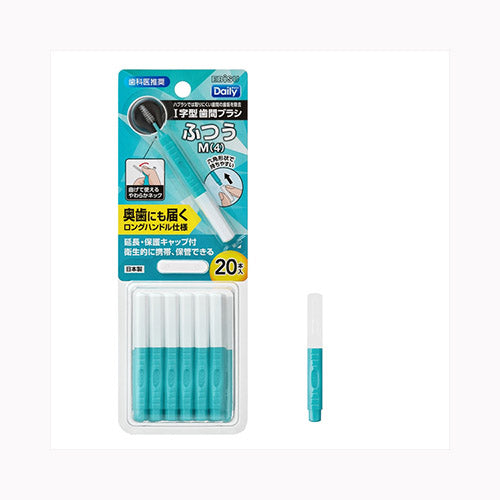 エビス Ｂ－Ｄ４６６４　デイリーキャップ付歯間ブラシ２０本入・Ｍ  オーラル デンタル用品  メール便対応