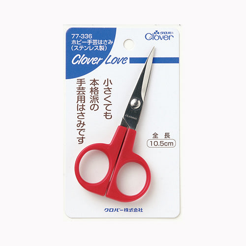 クロバー ＣＬ７７３３６ホビー手芸はさみ  裁縫用品 ミシン用小物 メール便対応