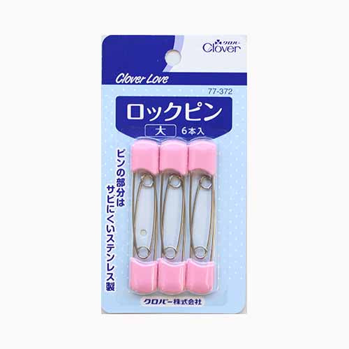 クロバー ＣＬ７７３７２　ロックピン　大  裁縫用品 安全ピン メール便対応