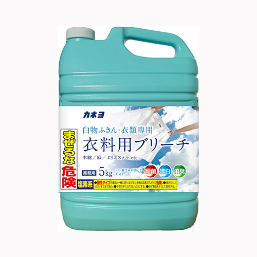 カネヨ石鹸 カネヨブリーチ　５ｋｇ 洗濯補助剤 漂白剤  漂白剤 日用品 洗濯用品
