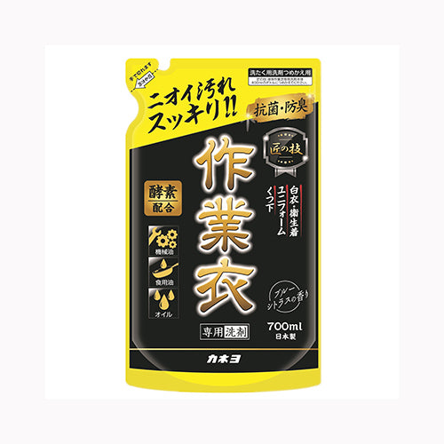 カネヨ石鹸 匠の技　液体作業衣専用洗剤詰替　７００ｍｌ 衣料用洗剤 合成洗剤