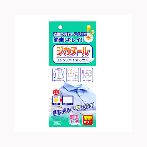 カネヨ石鹸 ジカヌール　エリソデポイントジェル　１５０ｍｌ 衣料用洗剤 部分洗い
