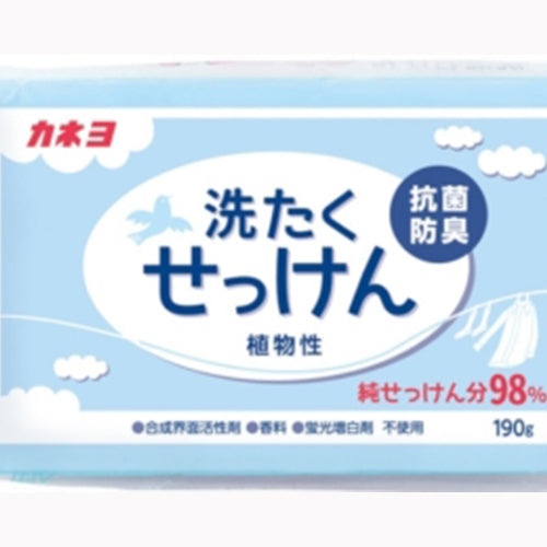カネヨ石鹸 カネヨ　洗たくせっけん　１９０ｇ 衣料用洗剤 部分洗い