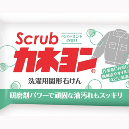 カネヨ石鹸 スクラブカネヨン　１１０Ｇ  衣料用洗剤 その他  メール便対応