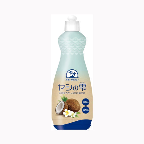カネヨ石鹸 ヤシの雫　本体　６００ｍｌ 台所洗剤 食器用洗剤 　