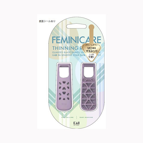 貝印 ＦＥＭＩＮＩＣＡＲＥ　すきカミソリ　２本入  カミソリ 女性用 メール便対応