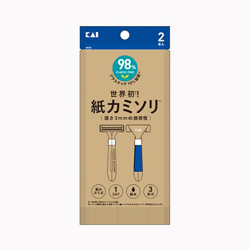 貝印 ＧＡ０１０９　紙カミソリ　２本入  カミソリ 男性用  メール便対応
