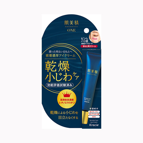 クラシエホームプロダクツ販売 肌美精ＯＮＥ　リンクルケア　密着濃厚アイクリーム　  化粧品 基礎化粧品 メール便対応