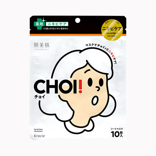 クラシエホームプロダクツ販売 肌美精 CHOIマスク 薬用ニキビケア  化粧品 基礎化粧品 メール便対応