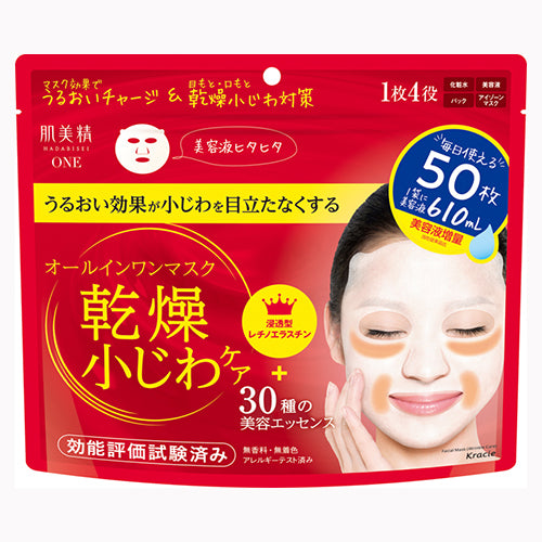 クラシエホームプロダクツ販売 肌美精ＯＮＥ　リンクルケア　オールインワンマスク　 化粧品 基礎化粧品