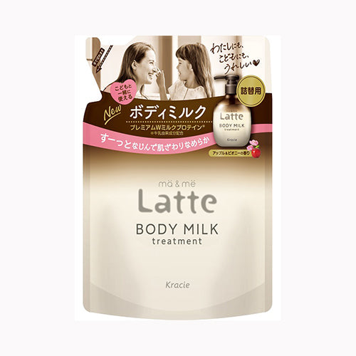 クラシエホームプロダクツ販売 マー＆ミー　トリートメント　ボディミルク　詰替用 化粧品  ボディケア 　