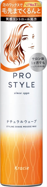 クラシエ プロスタイルナチュラルウェ－ブホイッピ泡ワックス　 化粧品 女性頭髪