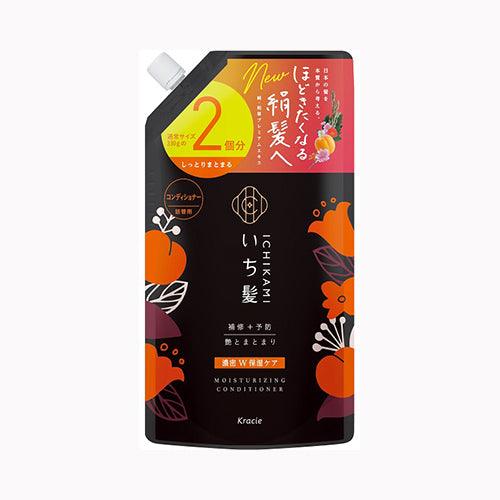 クラシエホームプロダクツ販売 いち髪　濃密Ｗ保湿ケアコンディショナー詰替用２回分 インバス コンディショナー・リンス　　　