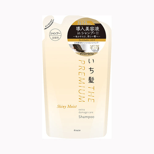 クラシエホームプロダクツ販売 いち髪 THE PREMIUM エクストラダメージケアシャンプー（シャイニーモイスト）詰替用  インバス シャンプー メール便対応