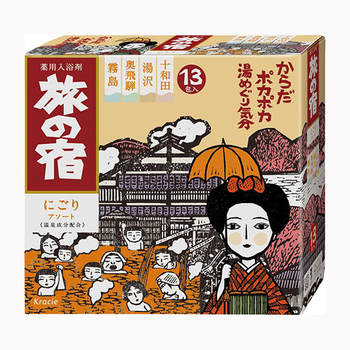 クラシエホームプロダクツ販売 旅の宿　にごりアソート 入浴剤  温泉 　