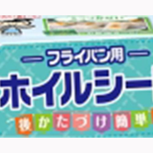 クレハ キチントさん　フライパン用ホイルシート１０ｍ 台所消耗品 調理用品・レンジ調理容器　　　