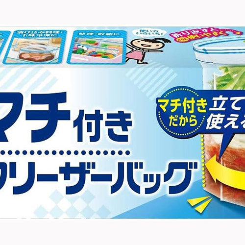 クレハ マチ付きフリーザーバッグＭ１６枚　 行楽用品 保存容器・ジッパーバック