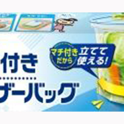 クレハ マチ付きフリーザーバッグＬ１０枚　 行楽用品 保存容器・ジッパーバック