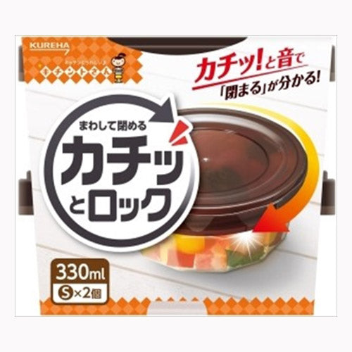 クレハ カチッとロックＳ２個　 台所消耗品 調理用品・レンジ調理容器