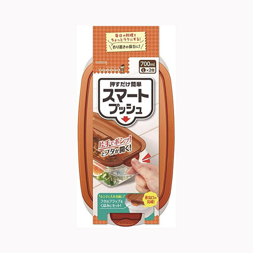 クレハ キチントさんスマートプッシュＬ２個 台所消耗品 調理用品・レンジ調理容器　　　