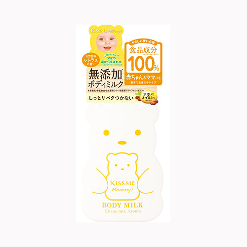 伊勢半 マミーボディミルクＣ　 化粧品 ボディケア