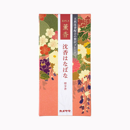 カメヤマ 花げしき　薫香　沈香はなばな 薫香剤 お線香