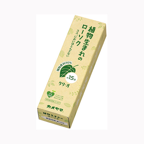 カメヤマ カメヤマ　小ローソク　クリ・オ１５ 薫香剤  ローソク